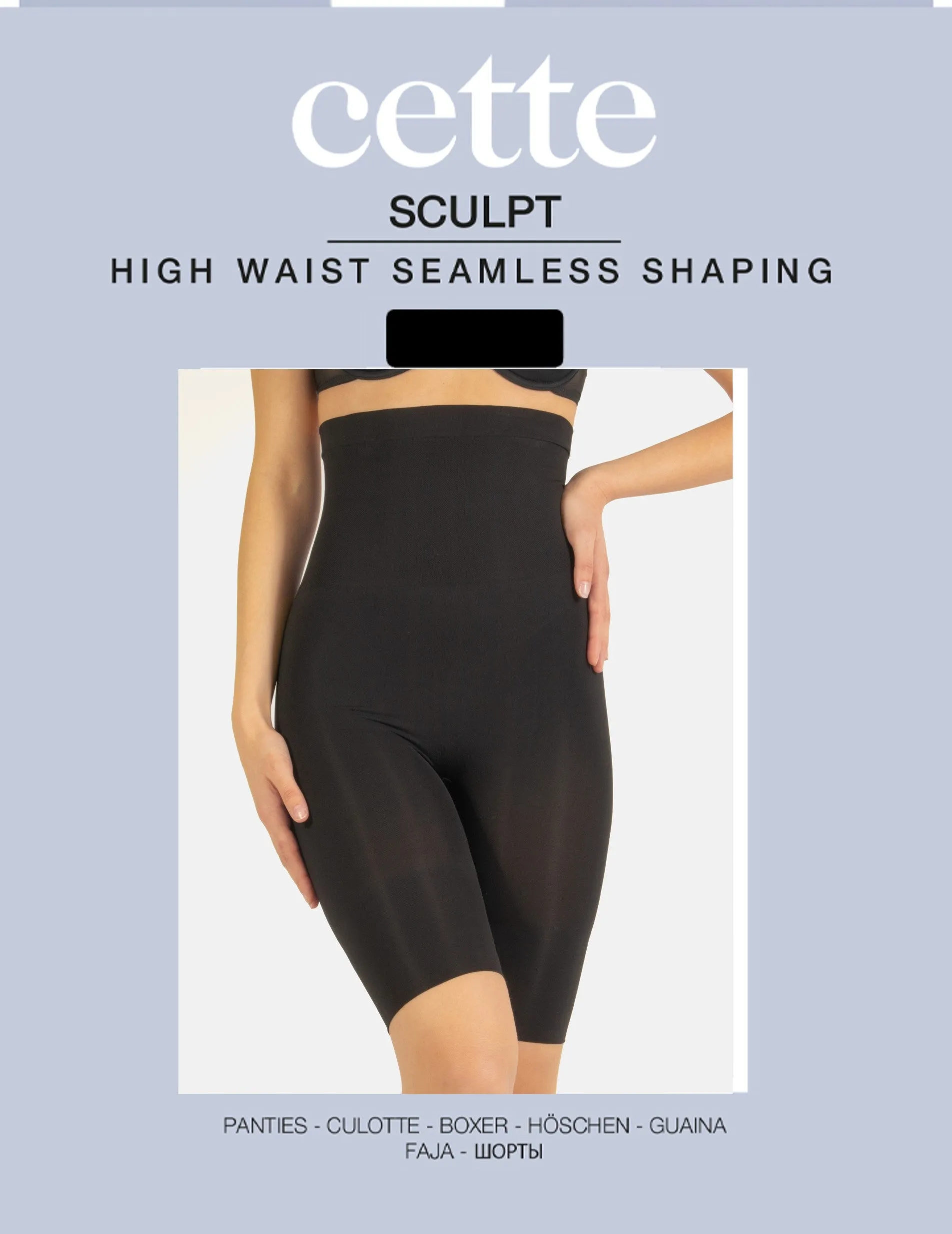 Cette High Waist Seamless Shaping Shorts 549 Black